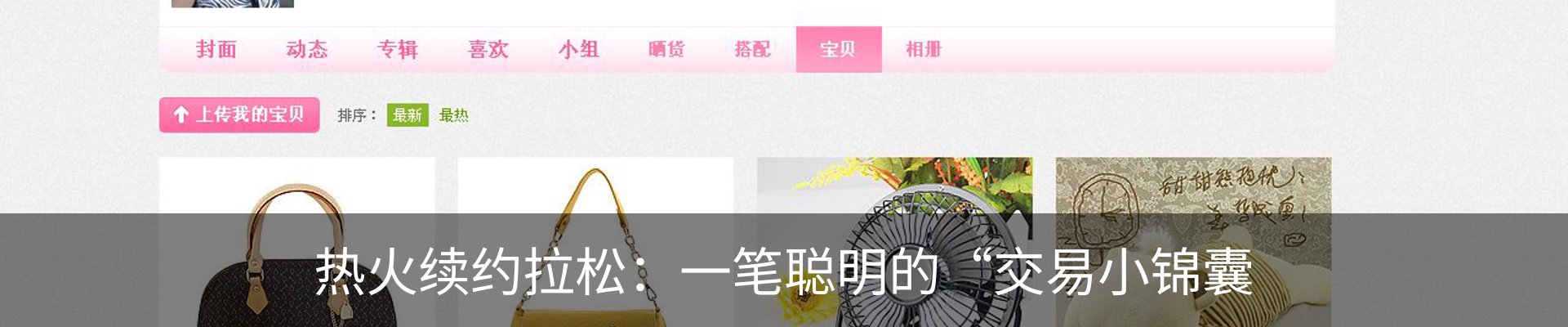 内页banner
